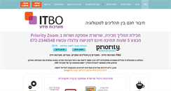Desktop Screenshot of itbo.co.il