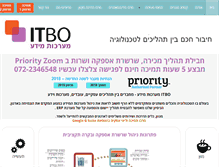 Tablet Screenshot of itbo.co.il